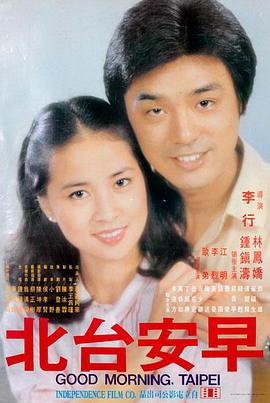 怪物 - 韩国悬疑电影在线观看