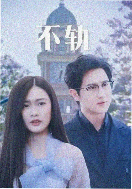 无限挑战 - 韩国综艺节目在线观看
